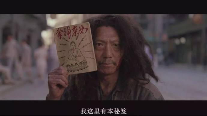 周星驰电影《功夫》里面有一句经典台词:"年纪轻轻,就有一身横练的根