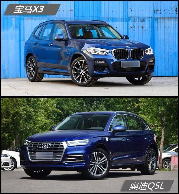 宝马x3对比奥迪q5l加长or不加长适时四驱or全时四驱