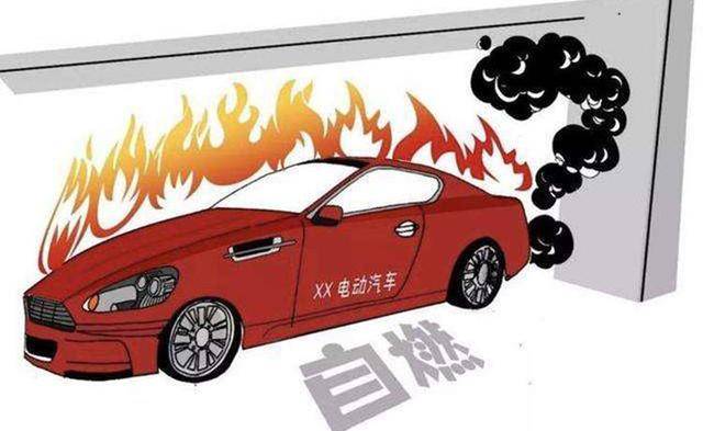 电动车自燃险其实是智商税专家自燃部位很重要