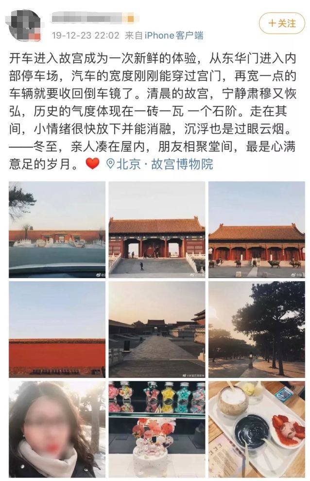 空姐开大g进故宫多名网友也曾炫耀开车进宫谁给的勇气