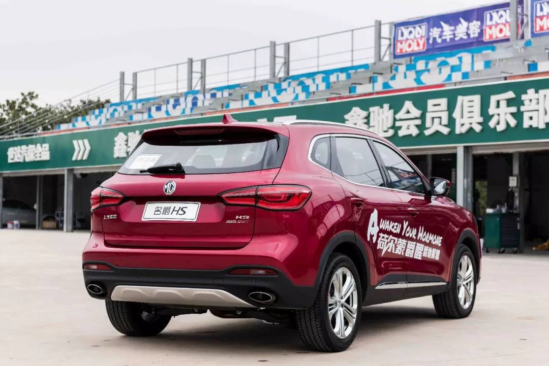 98万-18.98万元 "荷尔蒙suv"名爵hs上市或引发震荡波-有车以后