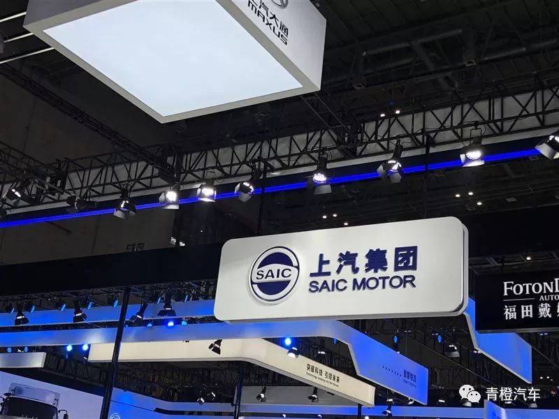 10月31日,上汽集团发布2019年三季度财务报告.