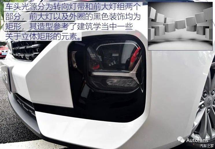 新宝骏rc5rc5w设计解读