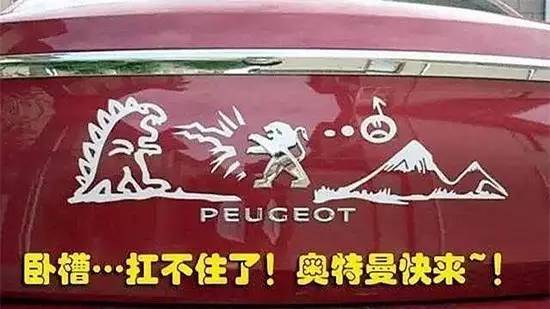 炯炯有神的马自达要说大众车标,能恶搞的余地还真大山鸡变凤凰,宝骏