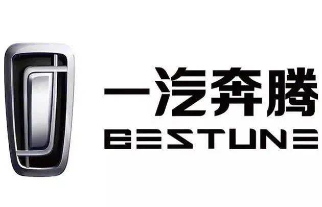 奔腾汽车算是我们的老牌国产汽车品牌了,它一开始使用的是"1"字标.