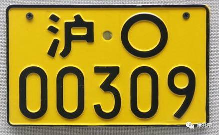 回顾丨我们的摩托车车牌从前是这个样子的(上)