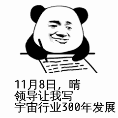 吐血巨制记者专用表情包来了