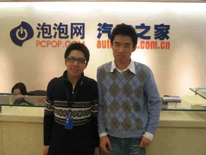 2004年下半年,李想想从it行业出圈,当时规划了三个方向:旅游,房地产和