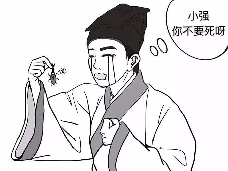 《唐伯虎点秋香》中的比惨桥段