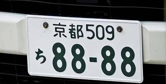 被嫌弃的蓝底白字车牌终于要换了这下外国的月亮还圆吗