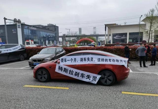 车主诉特斯拉无法刹停一汽马自达或解散长城坦克品牌将发布
