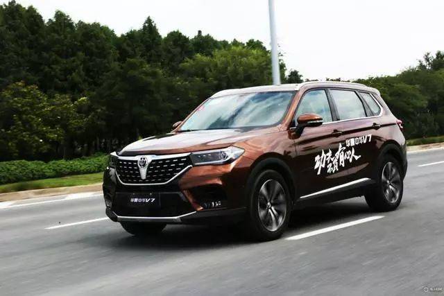 中华v7:宝马的底子华晨的标?