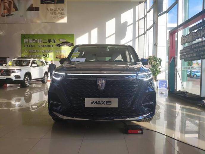 全新荣威imax8震撼来袭02售价1888万元起