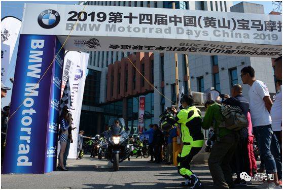 第14届中国黄山宝马摩托车主联谊会及边车英雄会在中国黄山热力启幕
