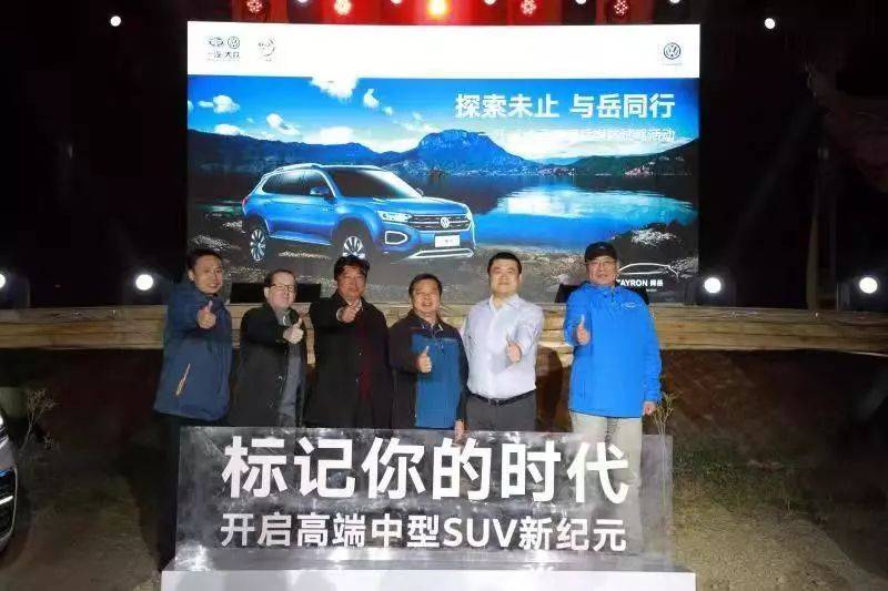 许德成探歌探岳快速上量一汽大众西区如虎添翼
