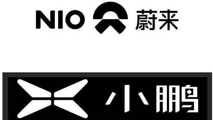 上週,小鵬汽車宣佈,正式與蔚來旗下充電業務nio power合作,簡單來說就