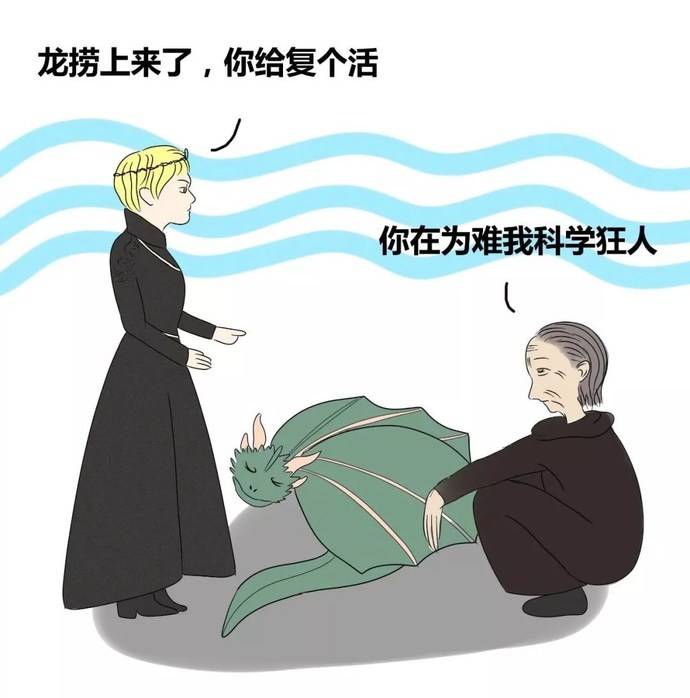 瑟后:我不管,反正你得救活科本:可是复活甲用魔山身上了啊瑟后:甭管咋