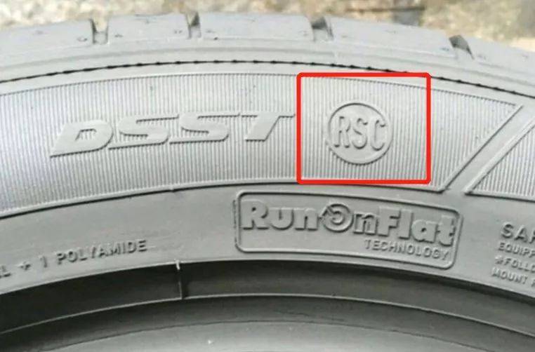 2.5 邓禄普是rof rsc  dsst2.4 米其林的防爆标志是 zp  rsc2.