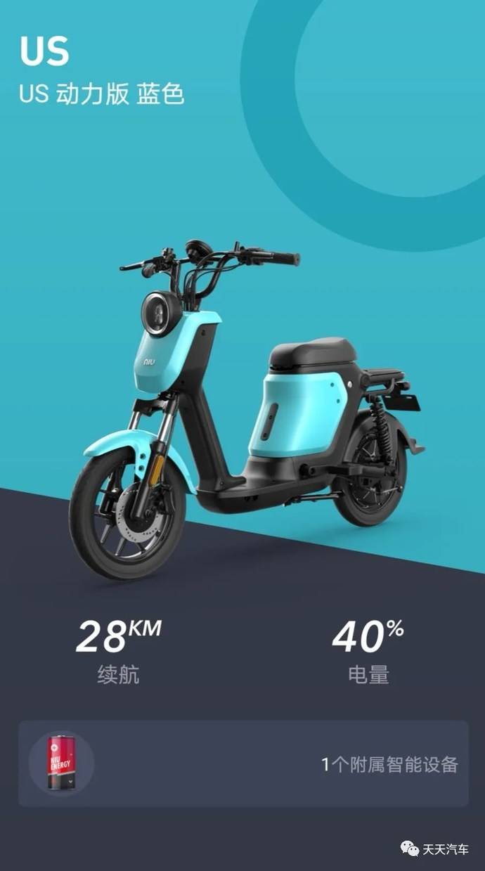 适合自己最重要试小牛uqis动力版试车