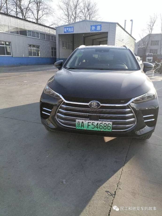 求解京a牌怎么回事