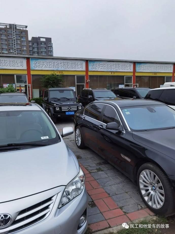 帮朋友花乡二手车市场找找转转lc120,国六一来,真涨价了.