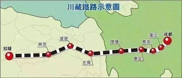 你好川藏铁路