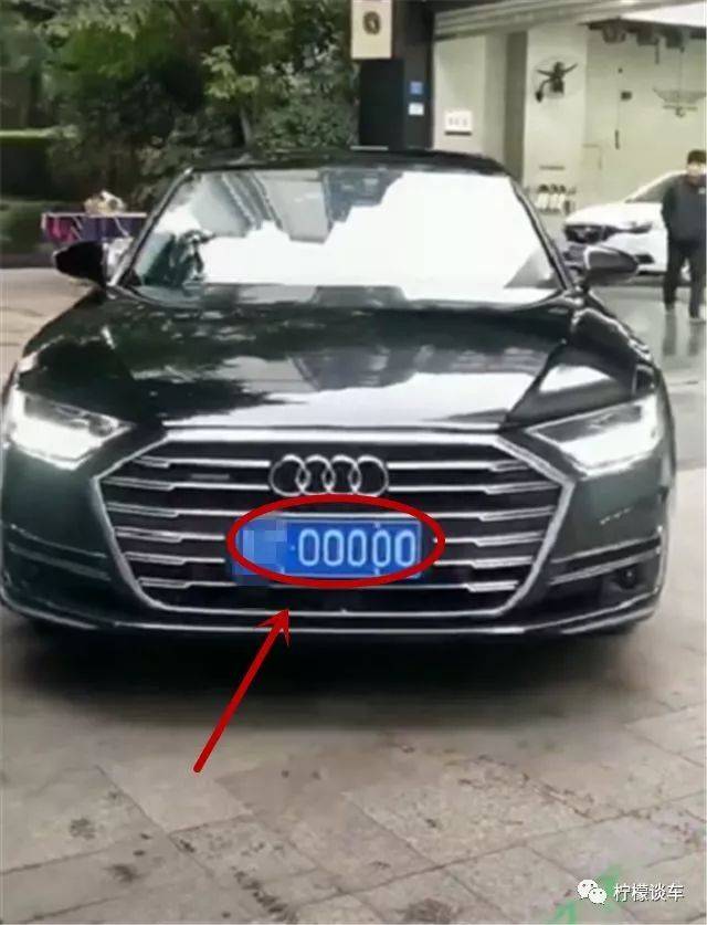 巴中某集团老总的代步车新款奥迪a8l挂灵牌牌就值7位数