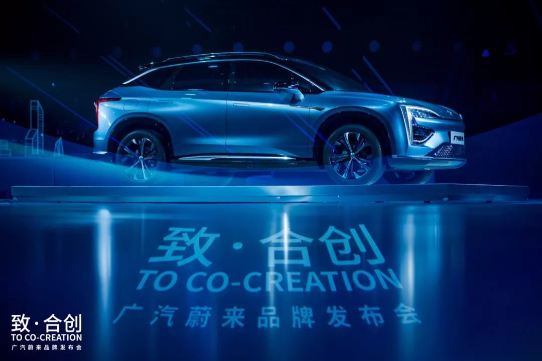 广汽蔚来联手"合创"的背后逻辑