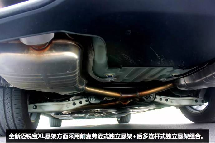 试驾拥有2.0t 9at的全新迈锐宝xl,这次能成"高富帅"嘛?