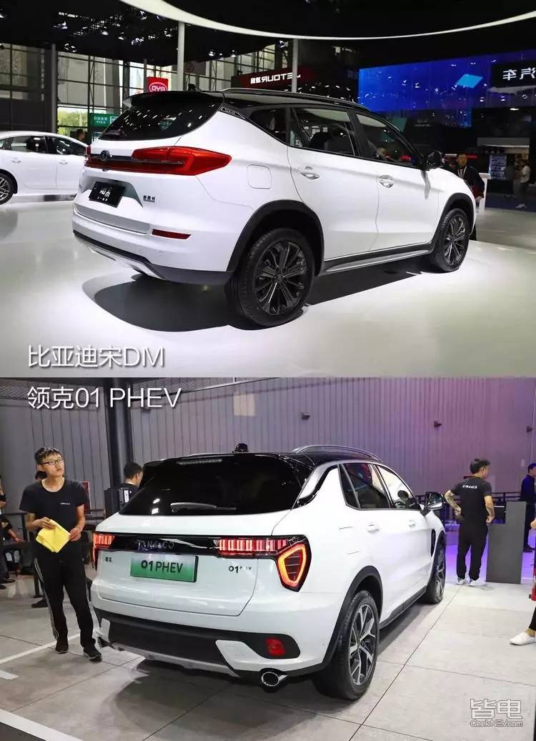 插混硬碰硬比亚迪宋dm对比领克01phev