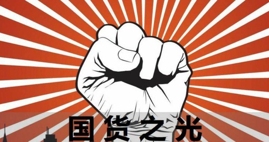 当世界刮起中国风国潮座驾正卖力为阿中哥哥打call