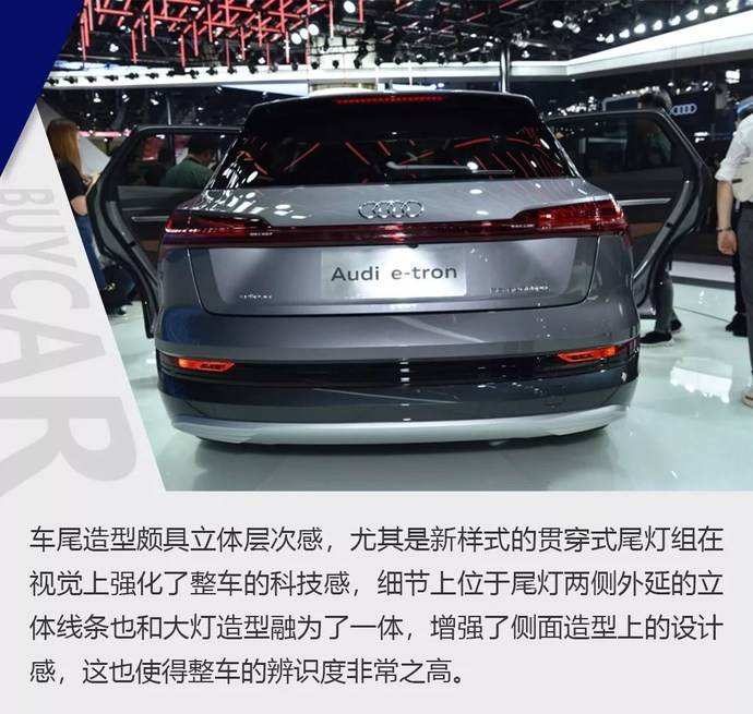 图解颜值与科技兼备图解奥迪etron