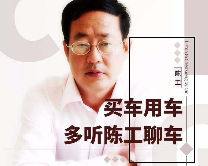 更多汽车故障疑问,点击小程序进入向陈工提问,获取快速解答!