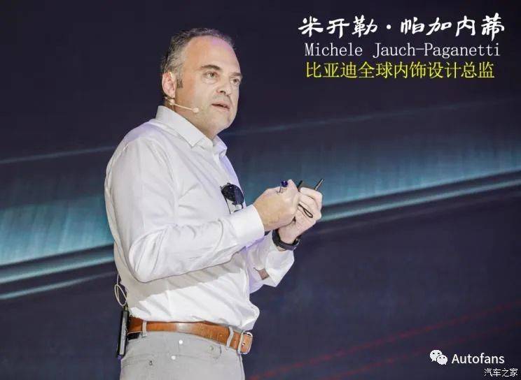 比亚迪宋plus设计解读