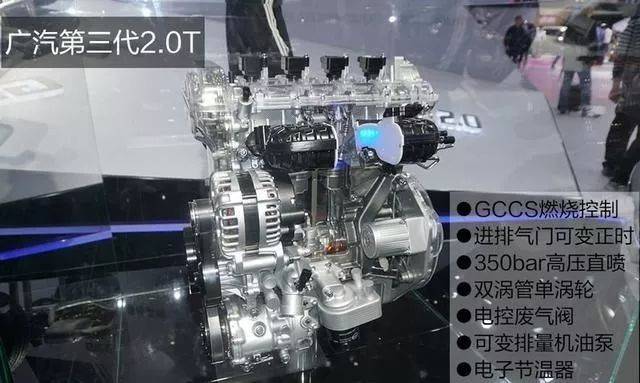 gm8,ga8三款旗舰产品上)的二代涡轮增压发动机和即将推出的4b20j1三代