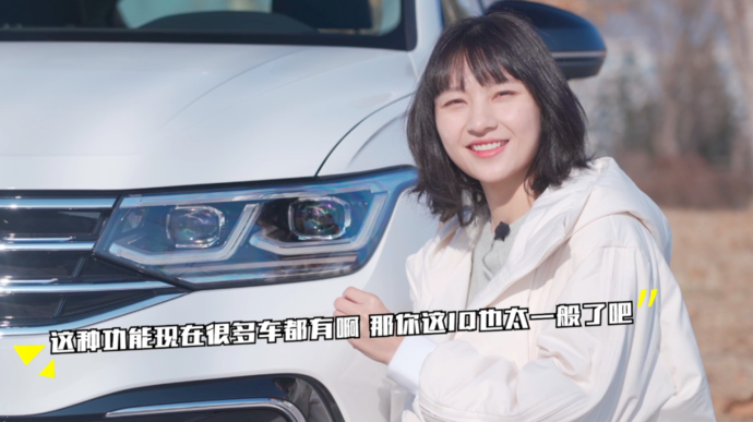 当大众变得不那么大众年轻人会喜欢吗丨爽爽侃车