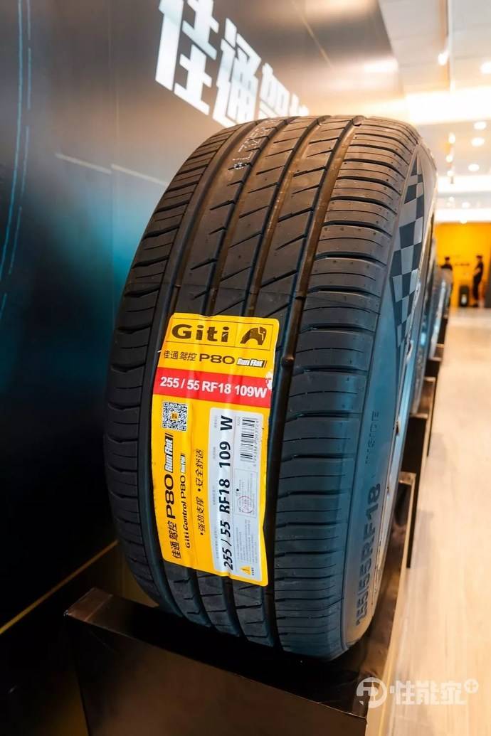 2019佳通轮胎品牌试驾会.