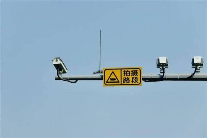 电子眼创收约3000亿元人均罚款215元你贡献了多少