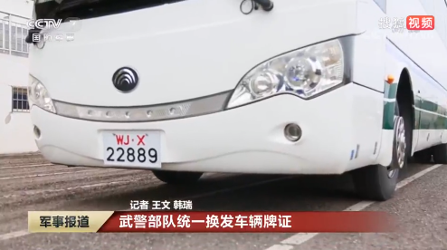 这3种特殊车牌懂行的都绕路走惹不起