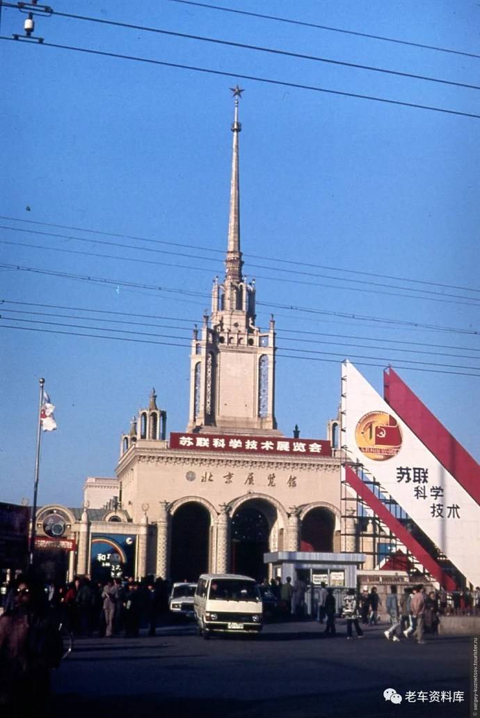 1988年的北京街景之二-有车以后