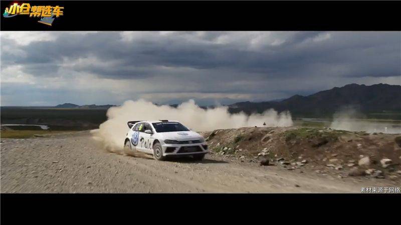 polo也能跑拉力5分钟带你看懂飞驰人生