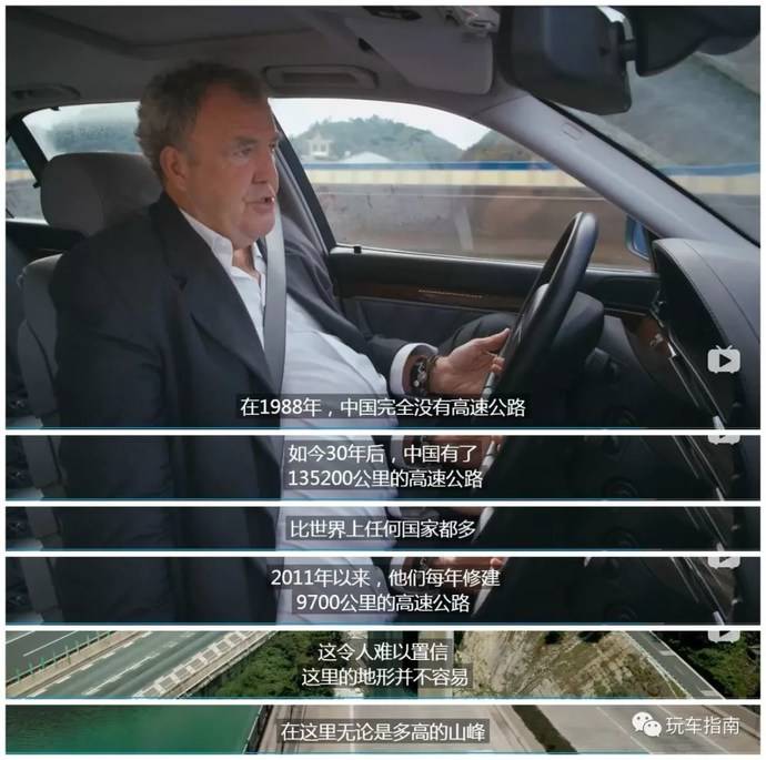 thegrandtour中国篇全片大猩猩叹中国发展英国wan了网友说自豪