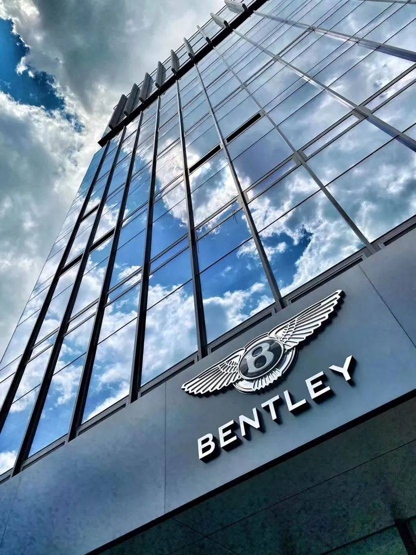 宾利北京五棵松传承自欧洲豪车家族企业集团