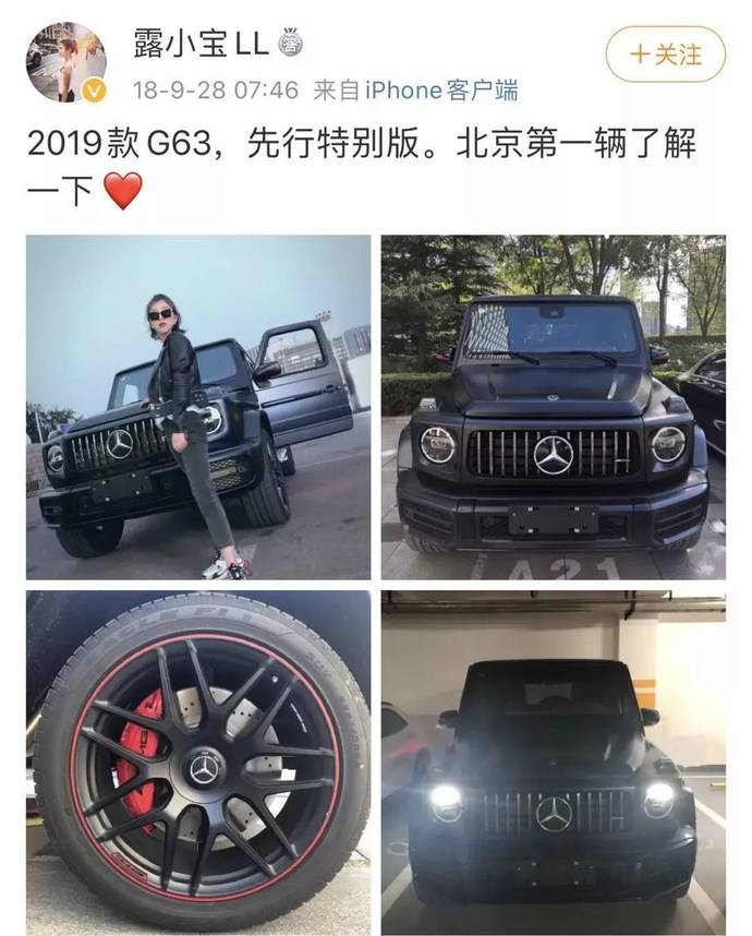空姐开大g进故宫多名网友也曾炫耀开车进宫谁给的勇气