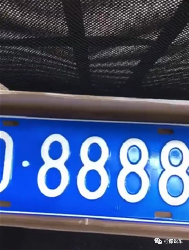 靓牌再现汕头车管所车牌88888值7位数车主50选1摇中