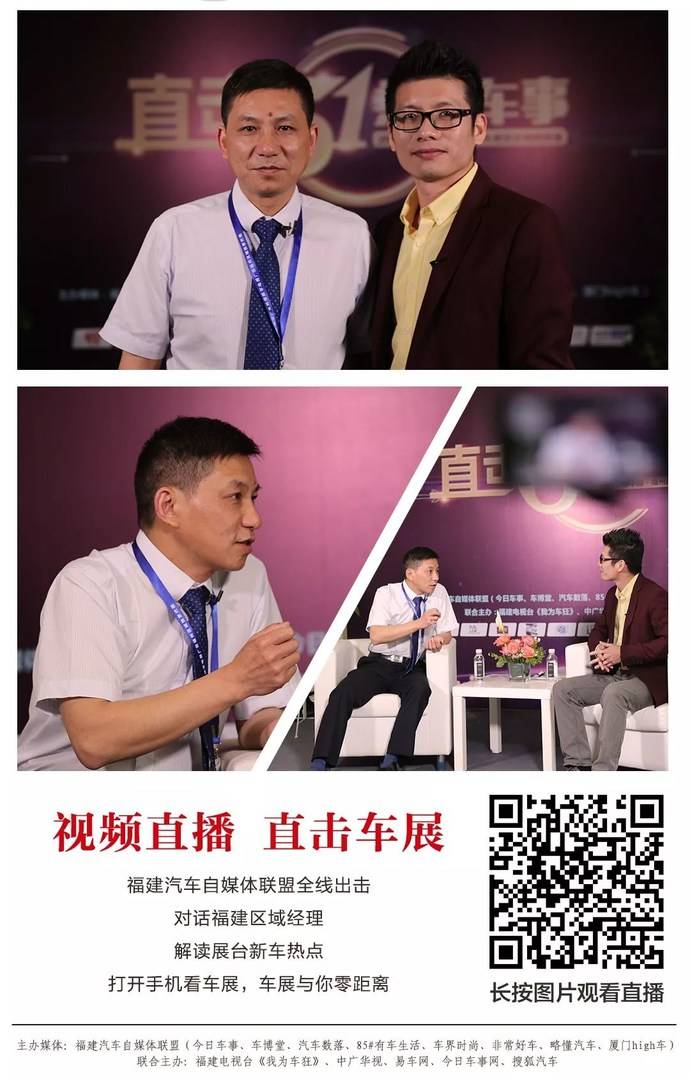 【直击51车展】我的"中国芯",对话奇瑞大学培训经理王建国