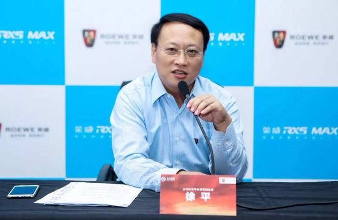 上汽集团技术中心常务副主任徐平先生表示:"2016年,荣威rx5上市,这是