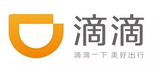 滴滴自动驾驶部门成为独立公司为何分家