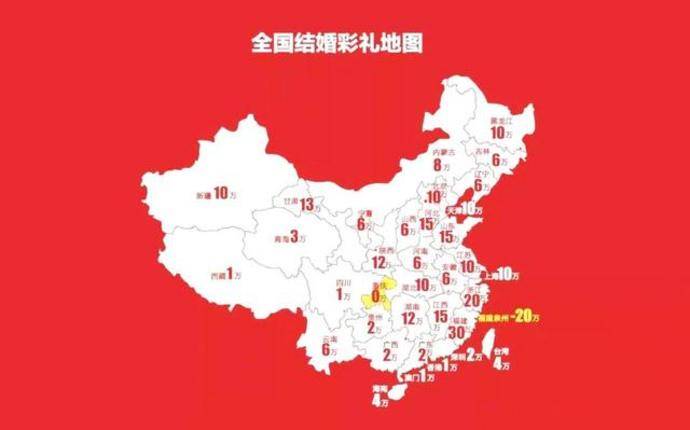 在相当务实的广东,红包,彩礼方面都是很好商量的,像咱的一位粉丝小杜