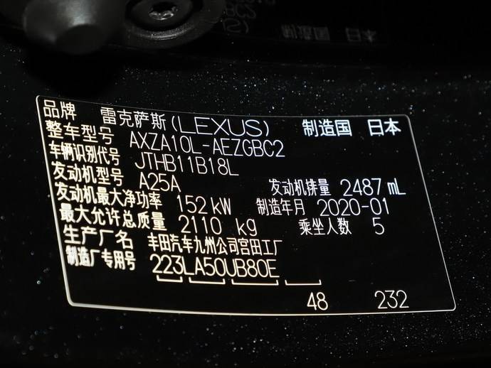销量超一线 保值率惊人 雷克萨斯es在中国为什么这么火 有车以后